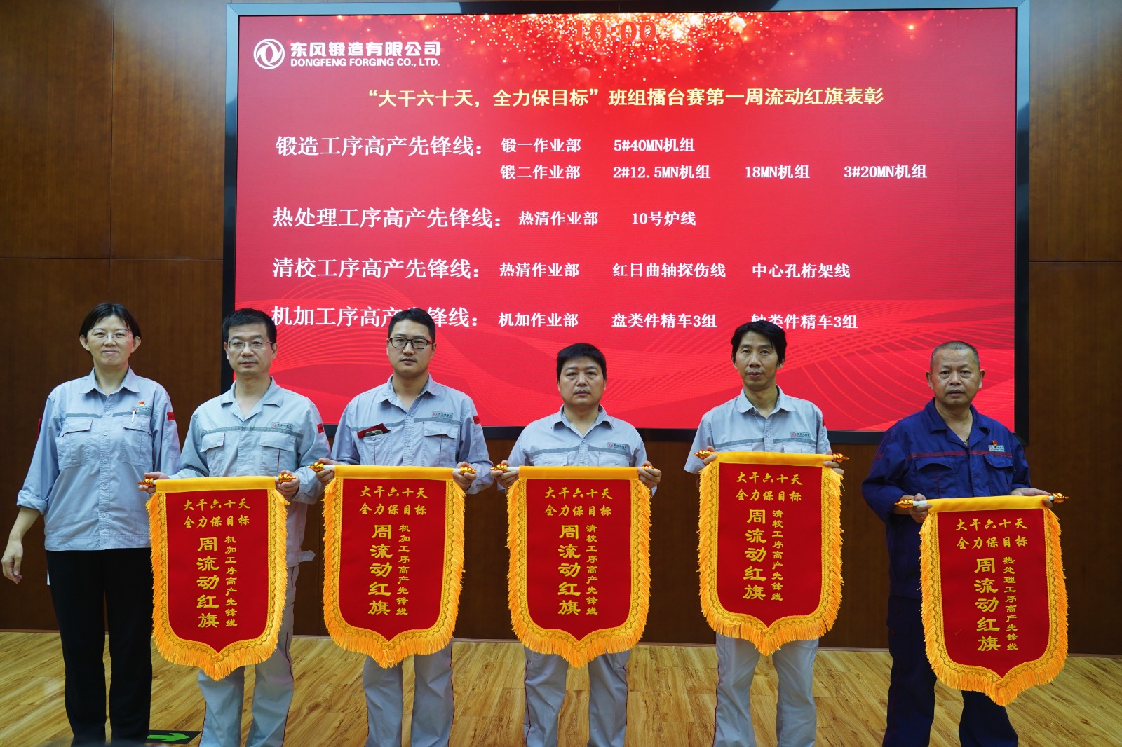 1-高產(chǎn)先鋒線（從左向右：2#12.5MN機(jī)組、18MN機(jī)組、3#20MN機(jī)組、5#40MN、熱處理10#爐）.JPG